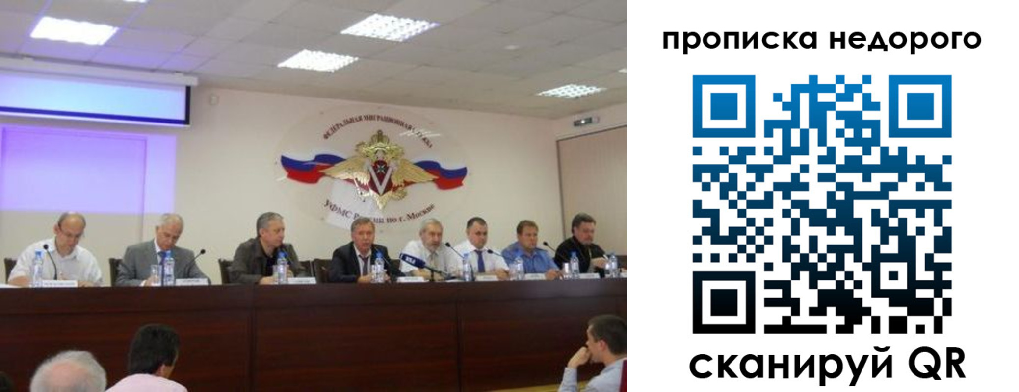 прописка ребенка в Урени