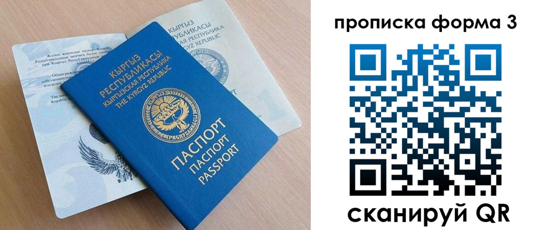 где прописаться в Урени