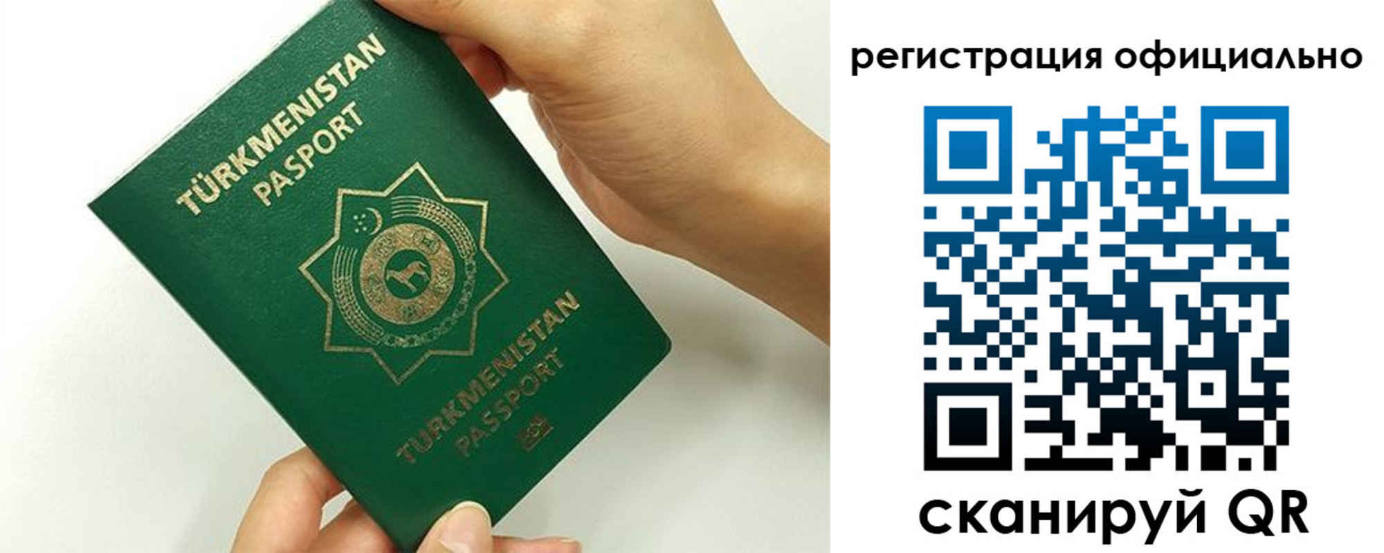 прописка поиск в Урени