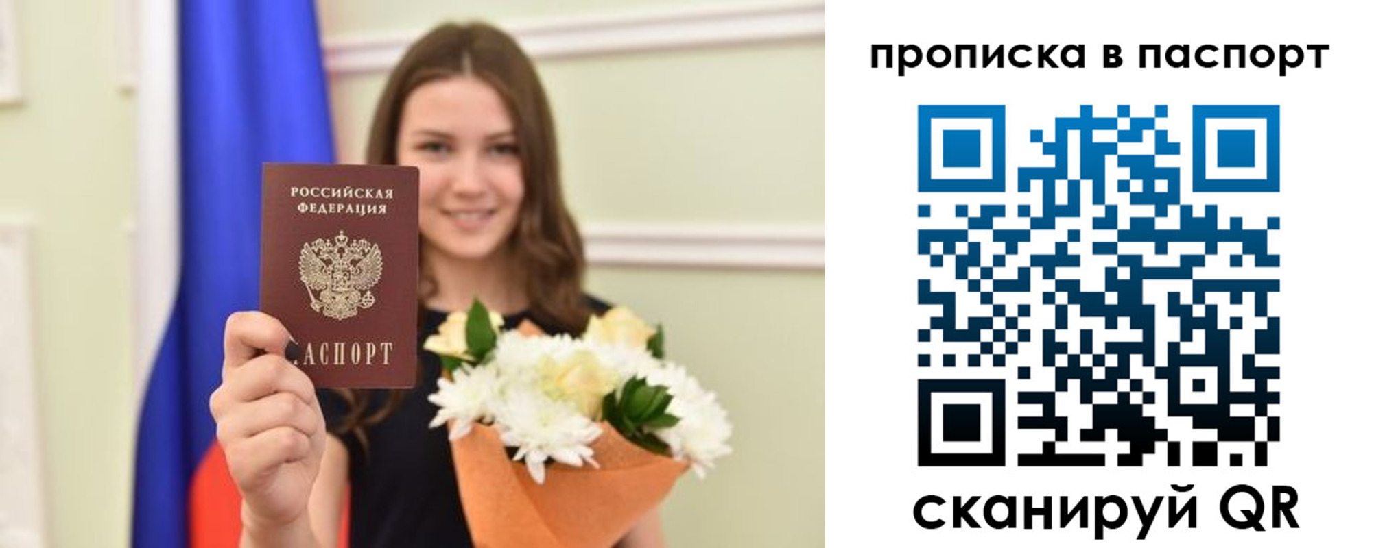 миграционный учет в Урени