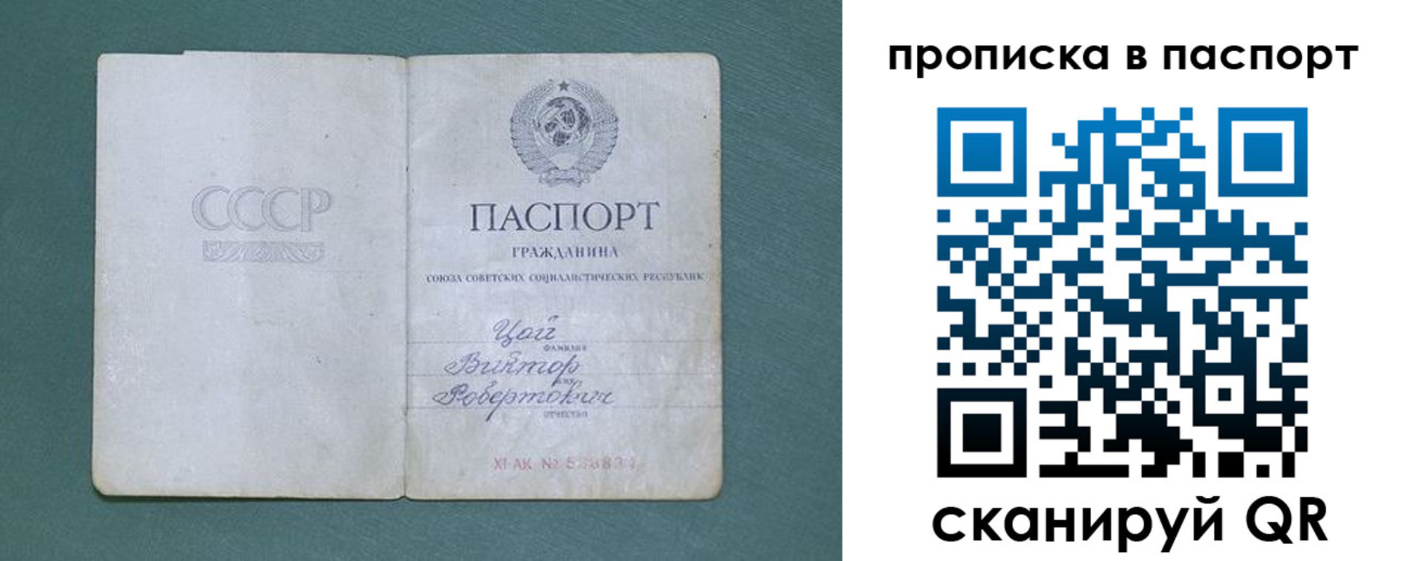 пропишу в квартире в Урени